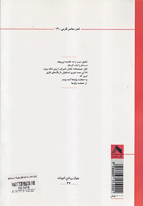 برای حجامت لب هایم اهواز بیاور